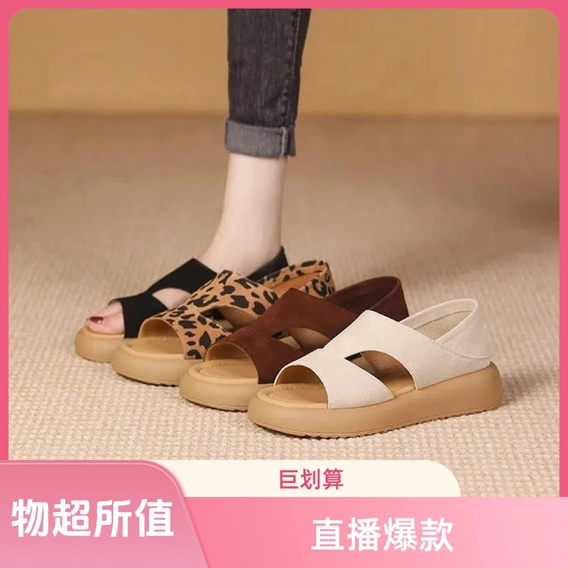 网红夏季仙女风2025露趾凉鞋舒适时尚复古百搭平底防滑休闲鞋