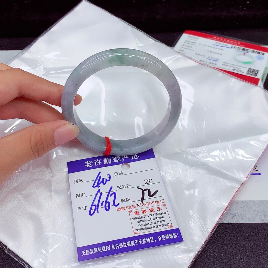 翡翠未镶嵌手镯61