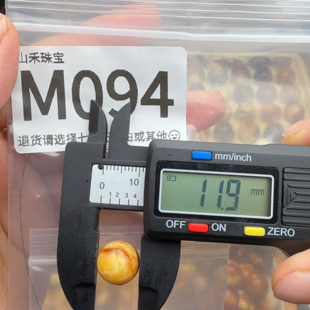 琥珀未镶嵌裸石琥珀蜜蜡