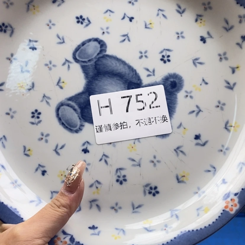 【闪购商品】茶宠有**752啊啊啊啊啊啊啊