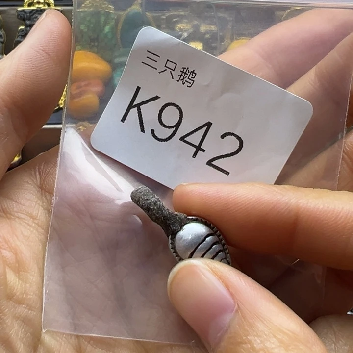 吊坠菩提根/象牙果
