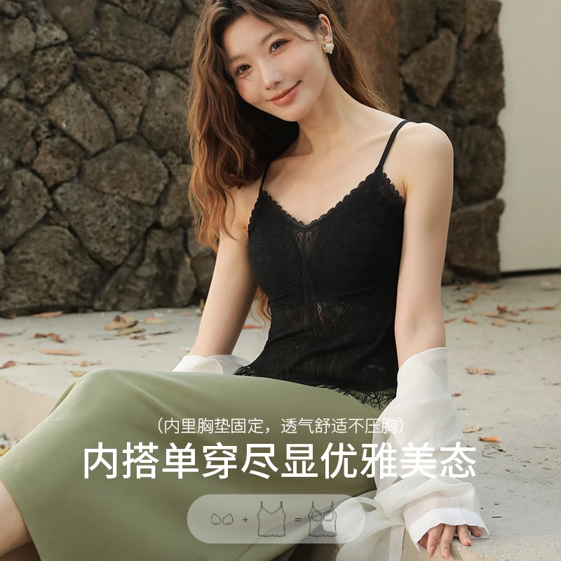 黛慕流苏法式蕾丝背心吊带无钢圈可调节肩带打底外穿美背9178
