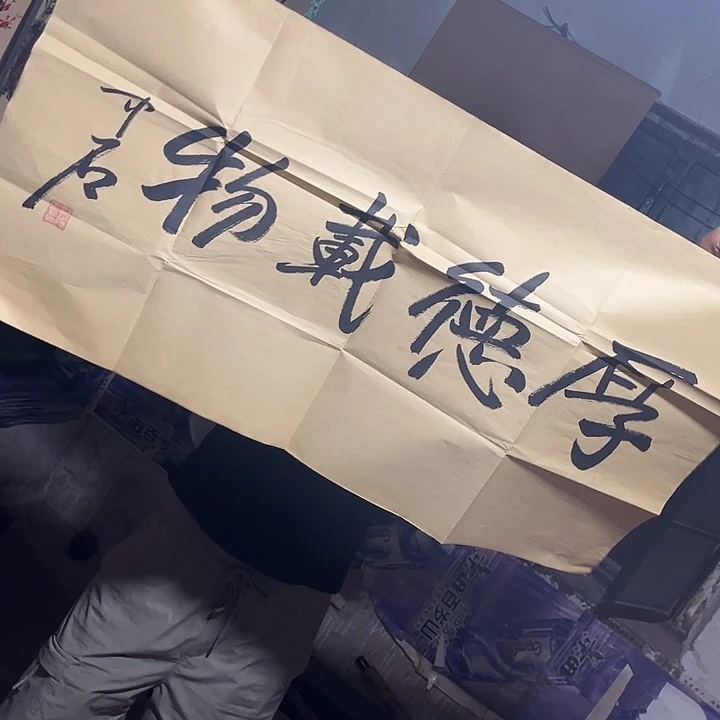手工艺品琉璃老家的货没有坏的