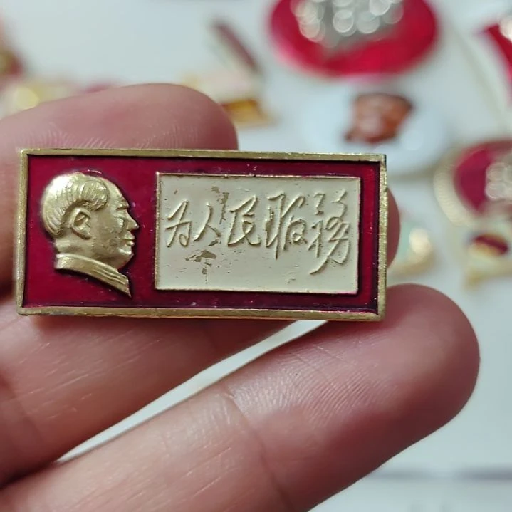 其他普通金属青***树纪念章