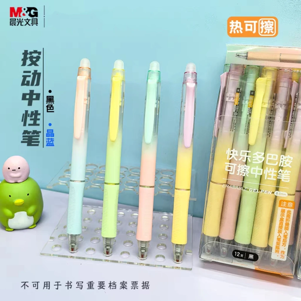 晨光 AKPH 3222 快乐多巴胺 晶蓝黑色0.5子弹头用可擦笔芯