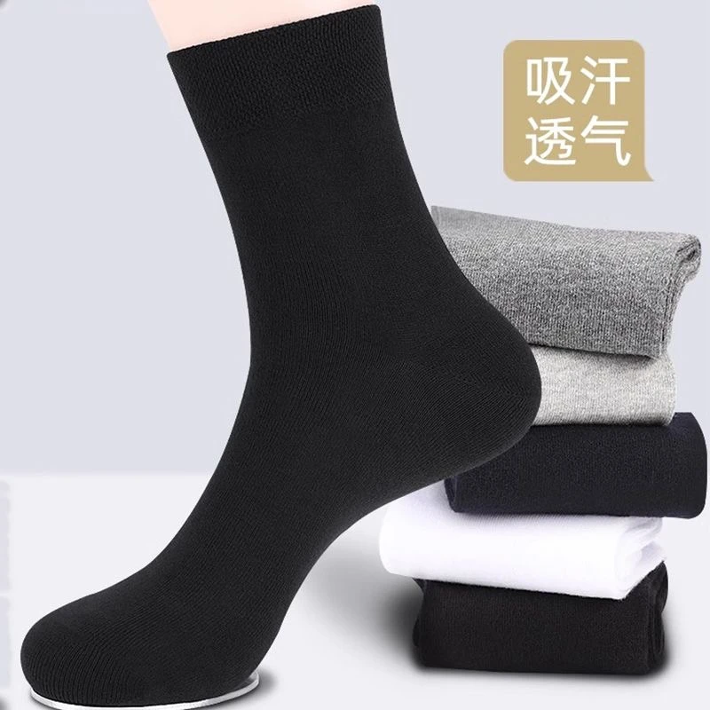 出口外贸袜子尾货男款女款随机短筒中筒长筒随机（无包装）