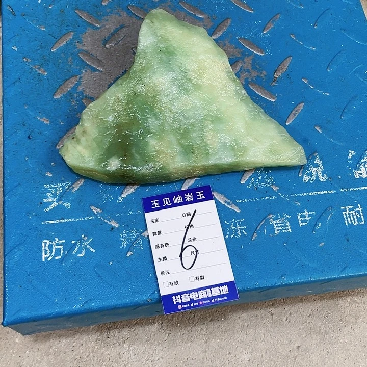 【闪购商品】未镶嵌蛇纹石玉珠宝奇石静*