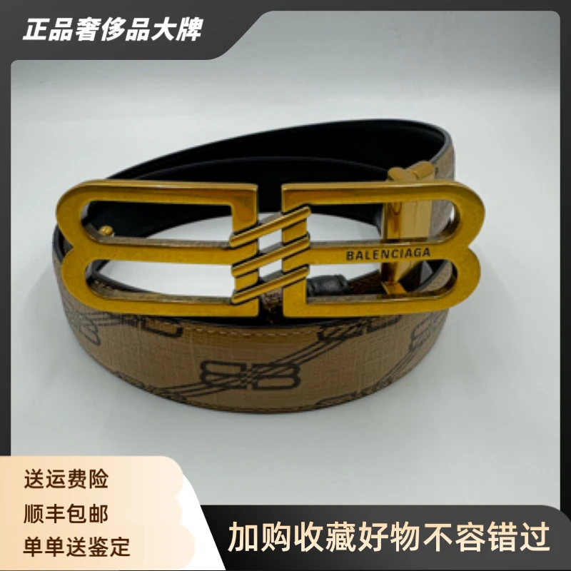 99新 Balenciaga/巴黎世家  做旧金扣 聚酰胺皮带 棕色宽3cm