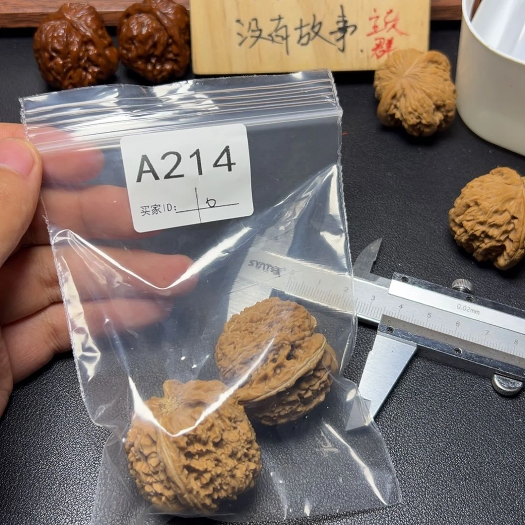 核桃把件哈哈哈哈