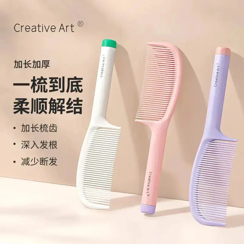 梳子女士专用长发家用塑料梳子女孩顺发梳按摩头皮儿童马尾梳