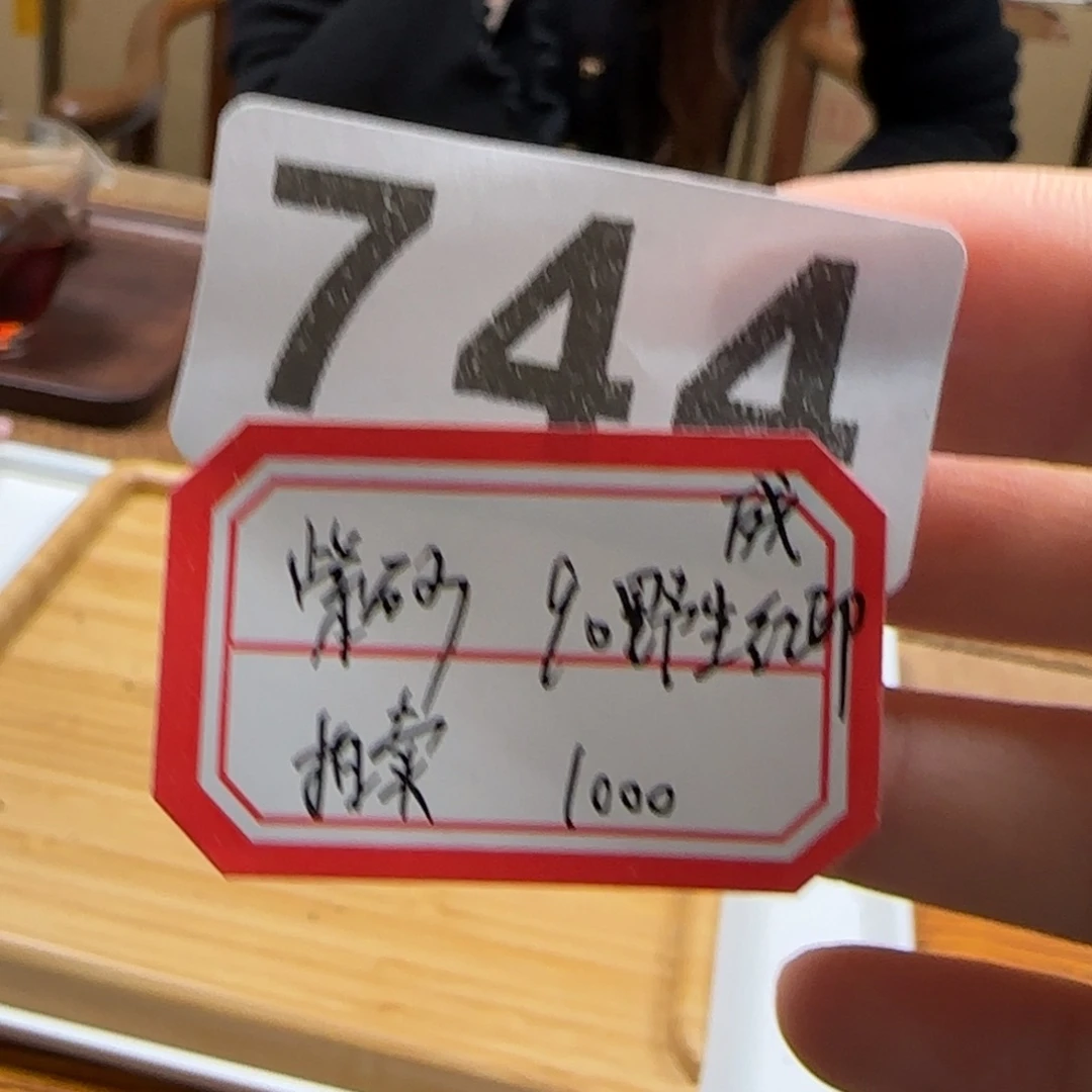 蓝***洋紫砂1744……………………………………………………………………