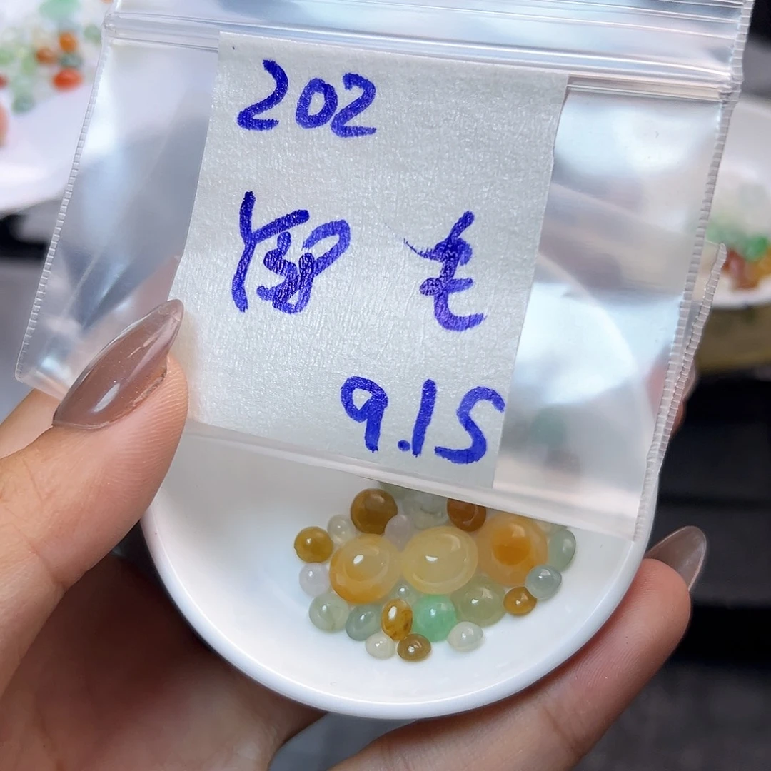 【闪购商品】未镶嵌定制翡翠毛*球