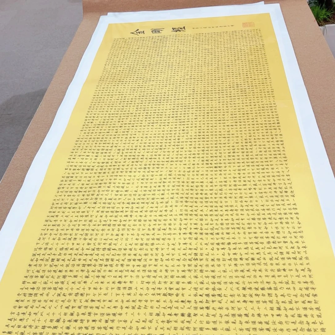 书法金刚陈老师作品