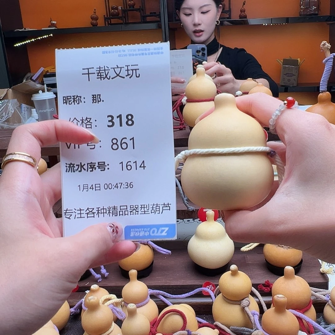 那***.老皮葫芦一物一拍77