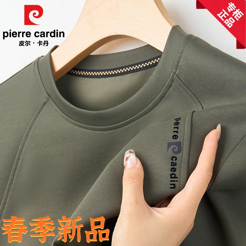 皮尔卡丹正品新款男士长袖t恤薄款卫衣春秋装上衣小衫纯色圆领T恤