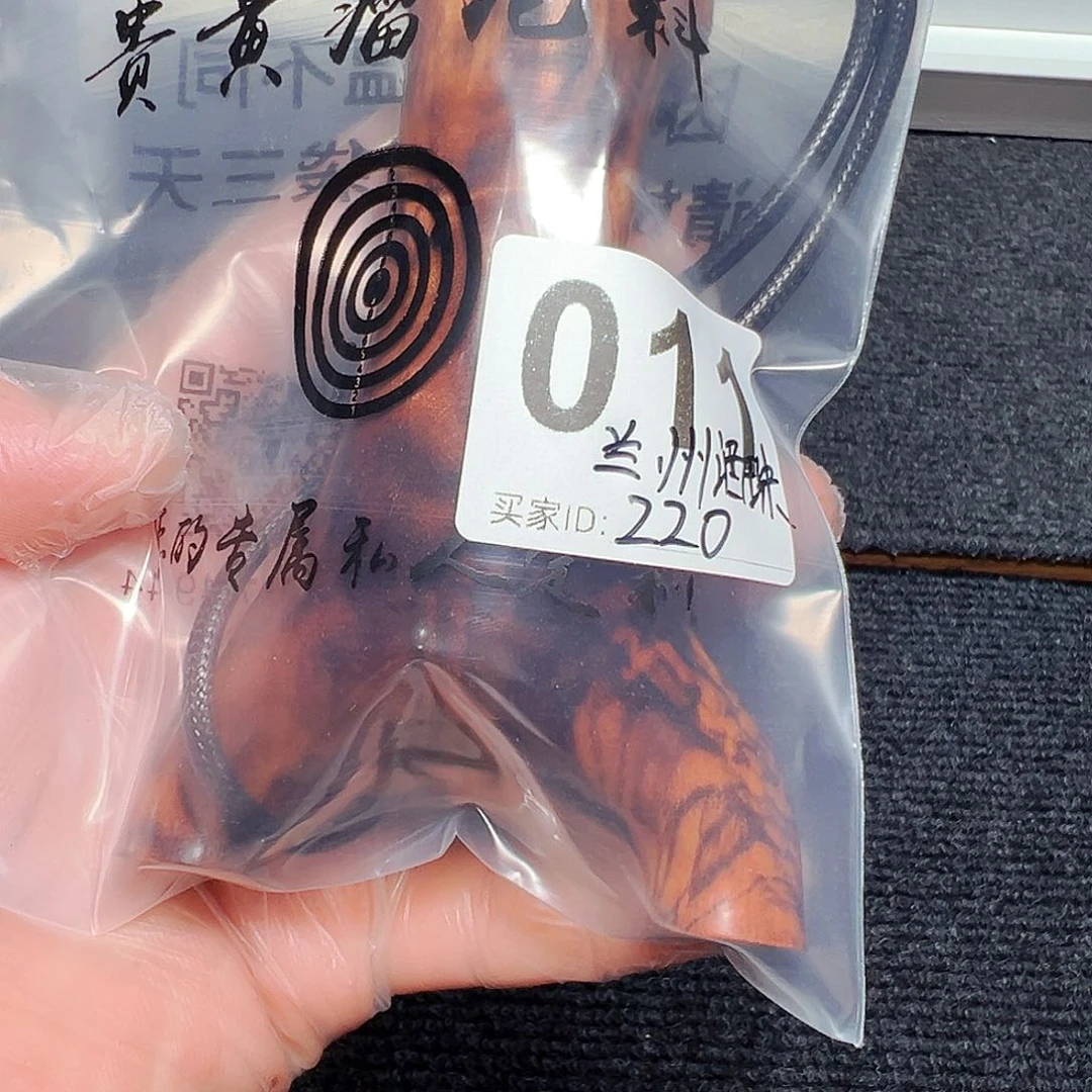 黄花梨/降香黄檀兰**珠