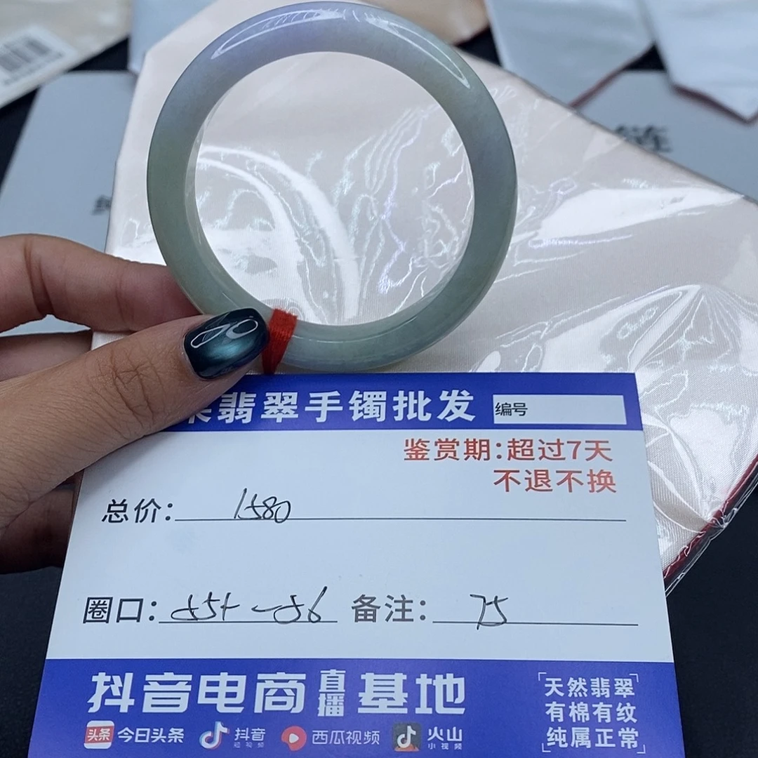 翡翠未镶嵌手镯百元手镯默认瑕疵