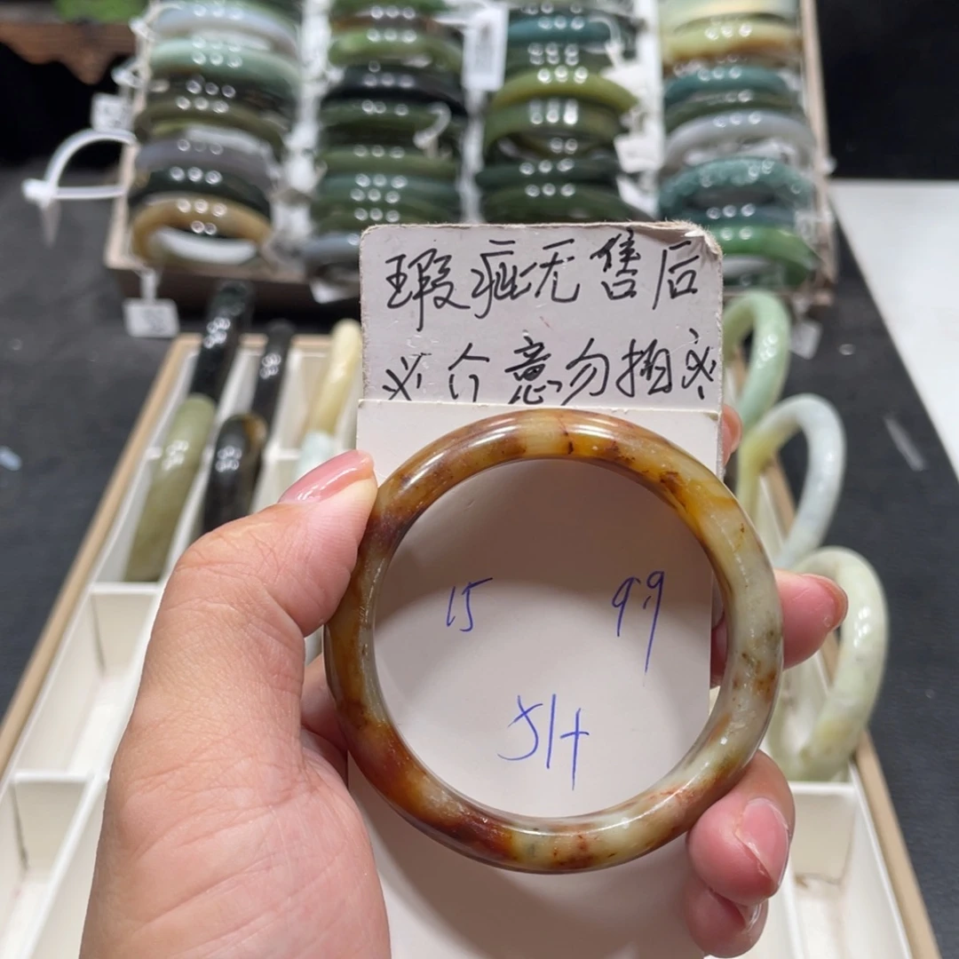 蛇纹石玉未镶嵌手镯