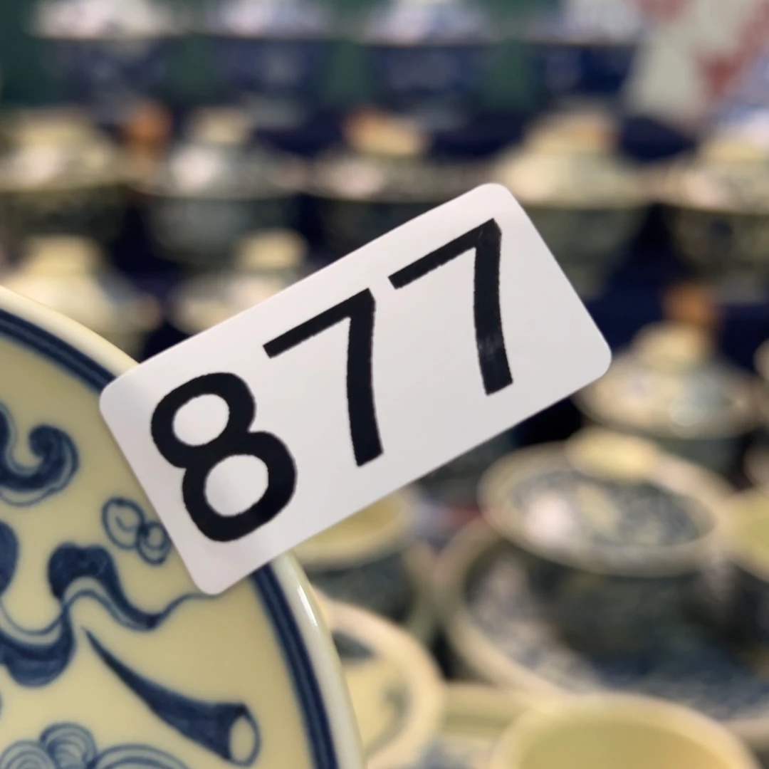 【闪购商品】瓷片彬*陶瓷艺术有限公司