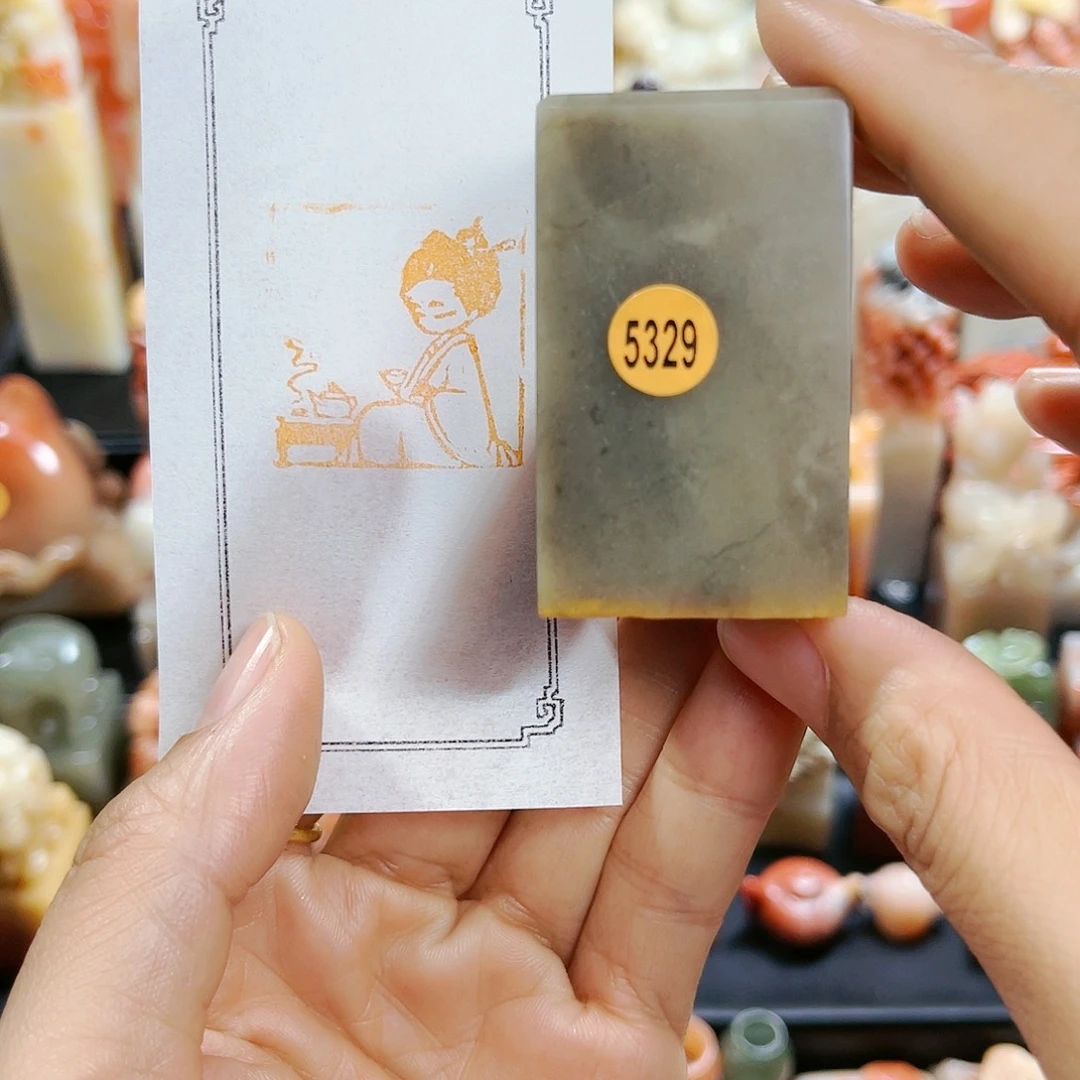 昌化石印石5329包邮包刻