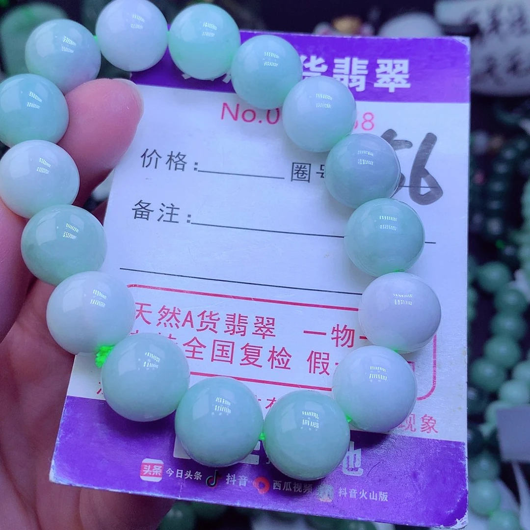 【闪购商品】翡翠毛衣链未镶嵌