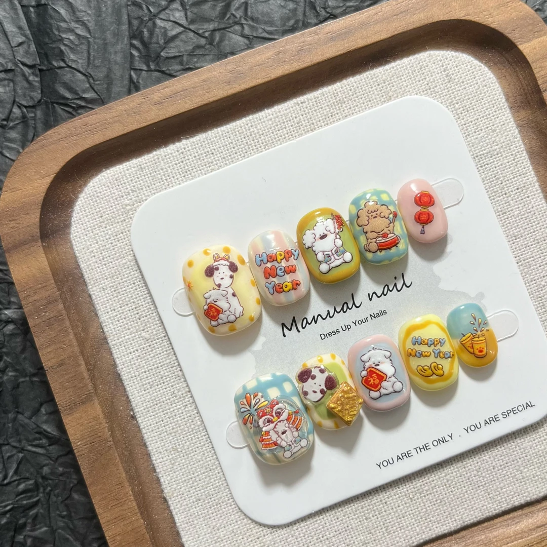 【新年福狗】卡通短款穿戴甲手工美甲贴片可拆卸新款显白清新