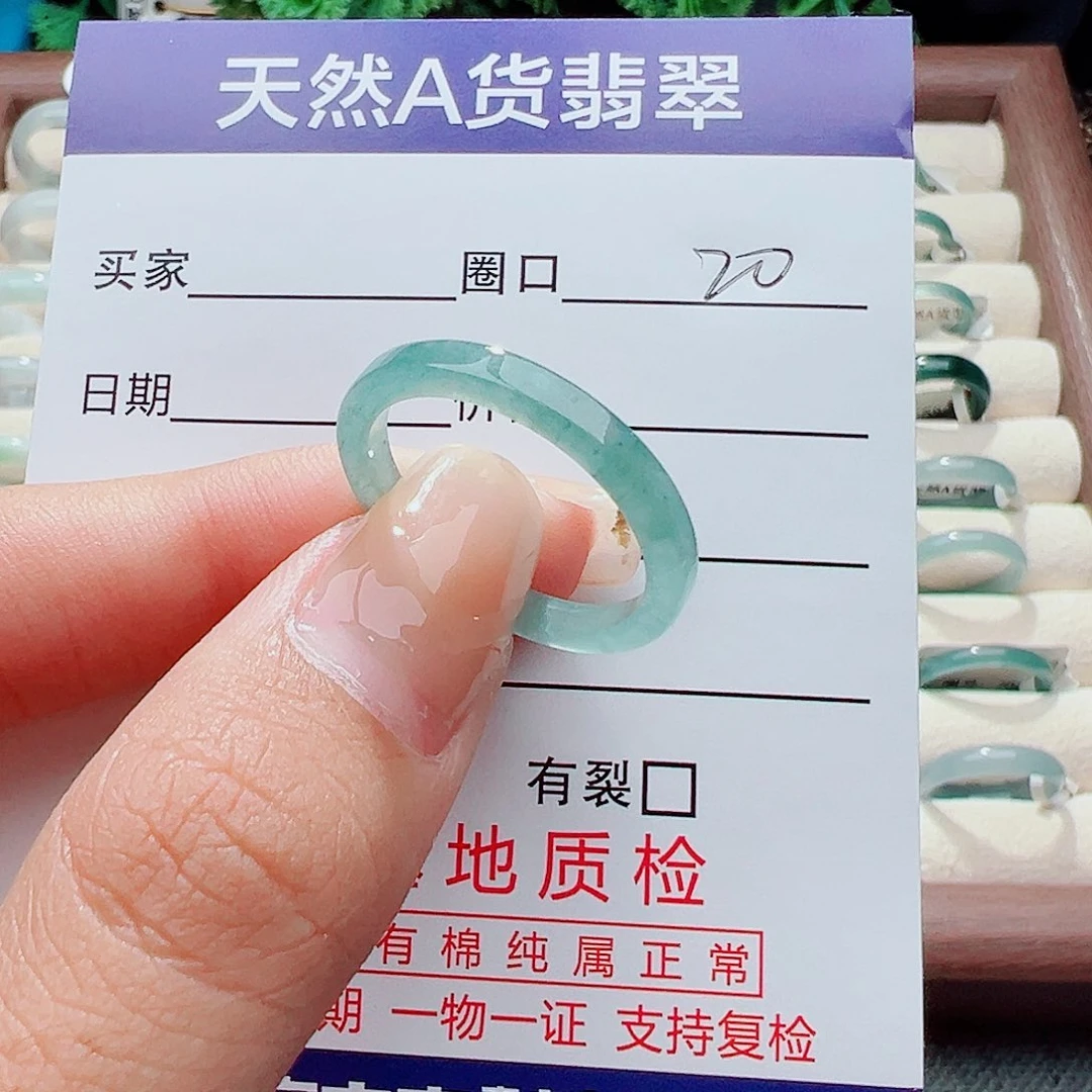 未镶嵌戒指翡翠戒指