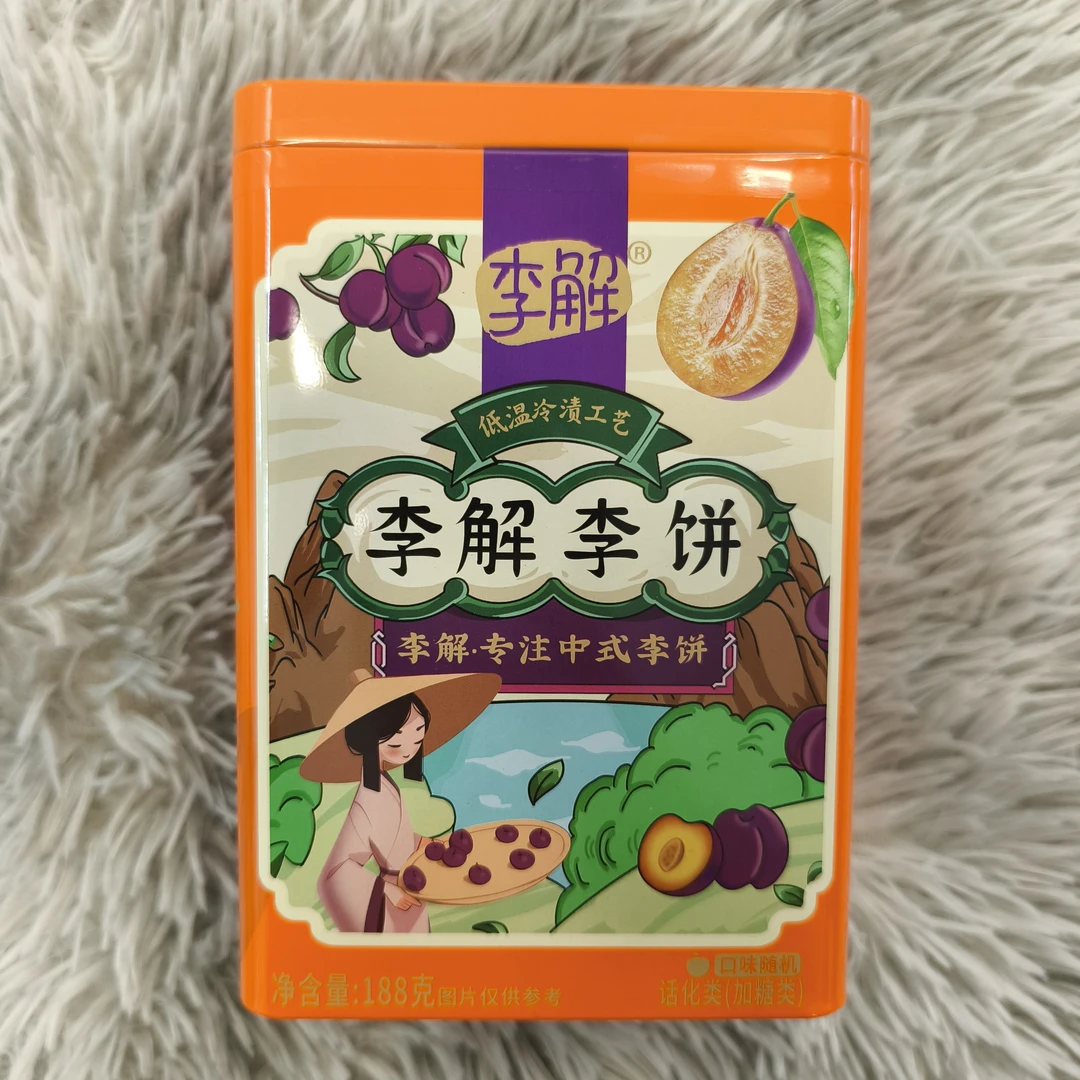 传统蜜饯李解李饼（陈皮李饼/甘草李饼/双华李饼/古早李饼）