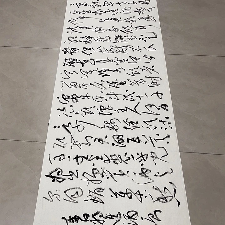 书法翟老师书法作品将进酒