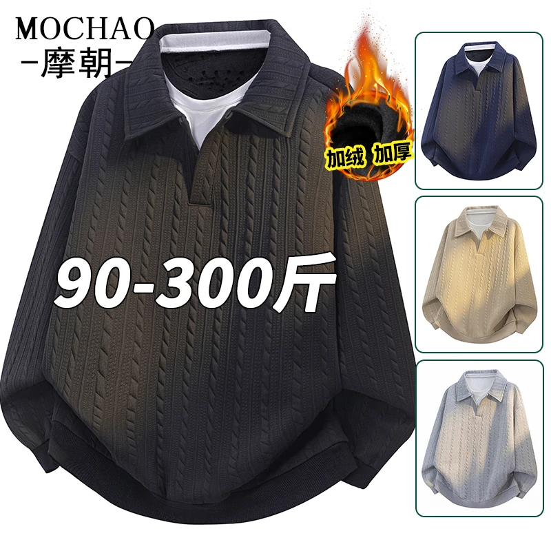 摩朝美式休闲翻领提花卫衣男士秋冬新款潮流宽松大码加绒保暖长袖