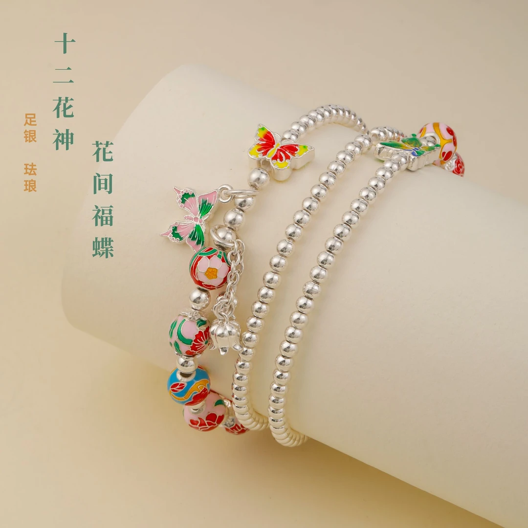链子足银 十二花神999纯银手串女正品铃兰花蝴蝶项链叠戴银手链