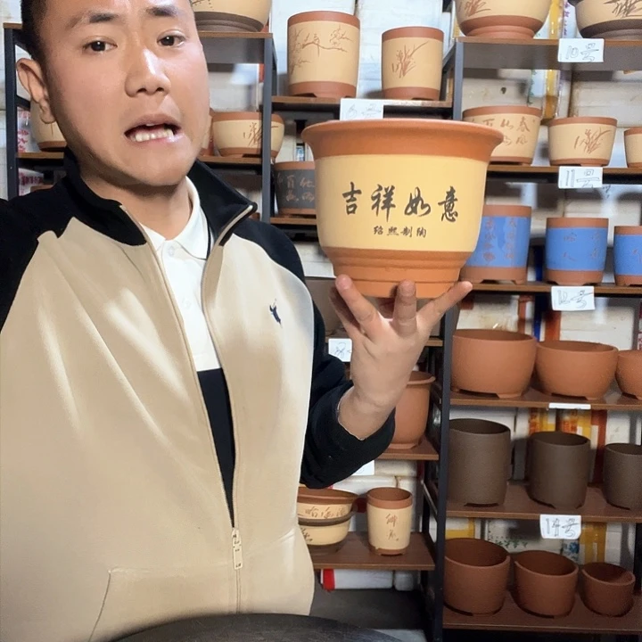 紫砂福钟5号一个