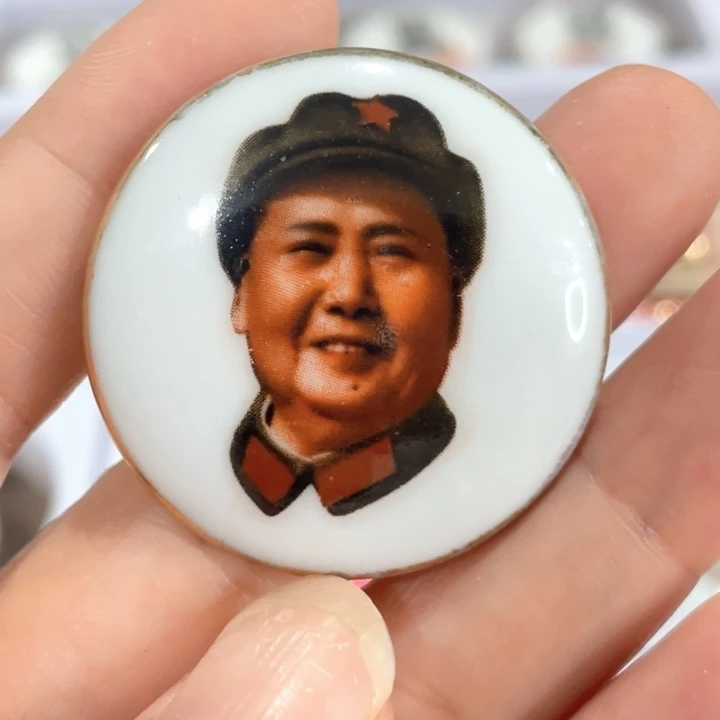 其他普通金属景德镇陶瓷像章