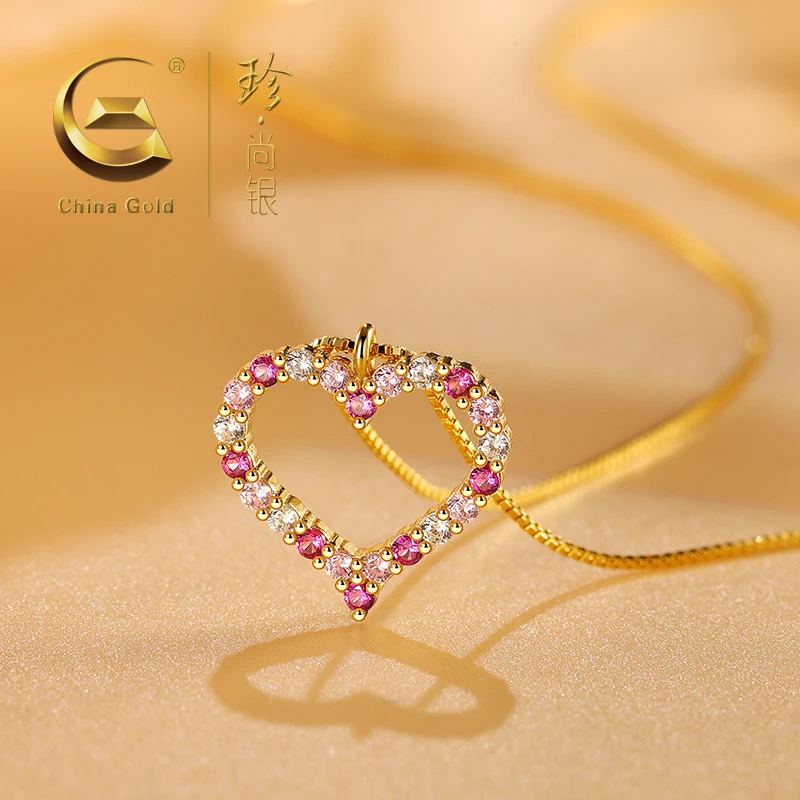 【中国黄金】珍尚银 S925银2025喜欢有你爱心项链女金色时尚百搭