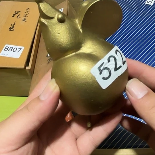 瓷片荟轩不懂瓷器522