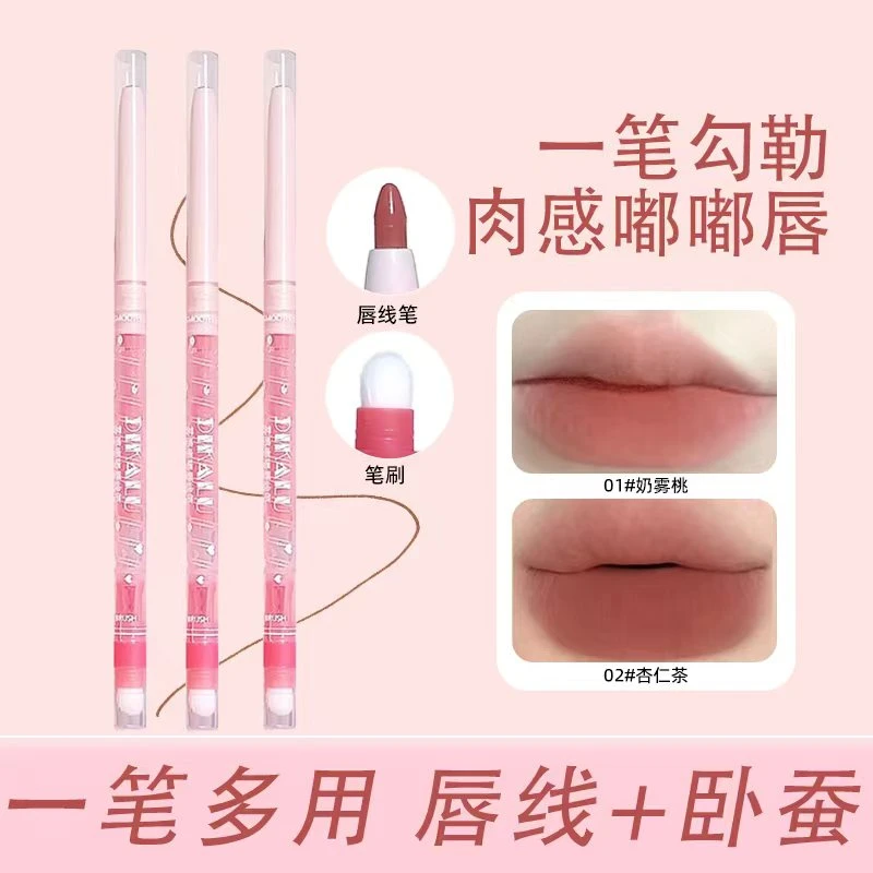 雾感嘟嘟显白提亮便携护唇持久新手三用学生党不脱色双头唇线笔