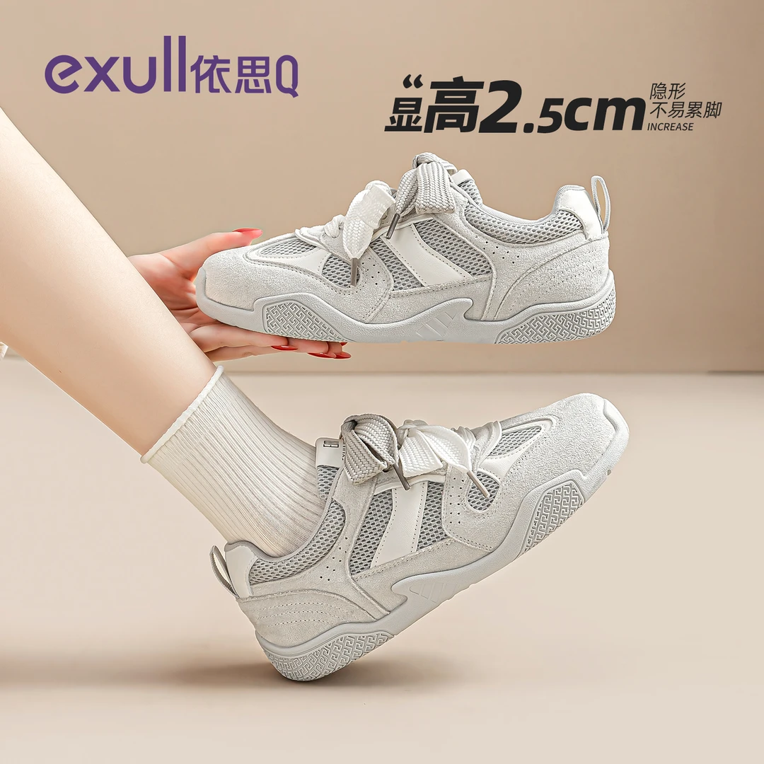 依思q复古德训鞋女款2025新款爆款秋季小白鞋百搭休闲运动板鞋子