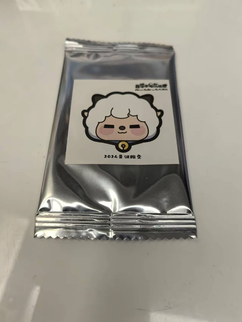 喜羊羊与灰太狼稀有圣诞限定PR卡 收藏卡片