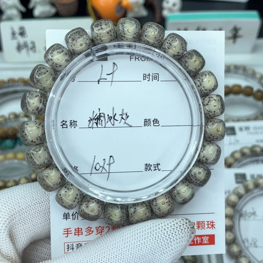 星月菩提手串Q*?L糯冰灰