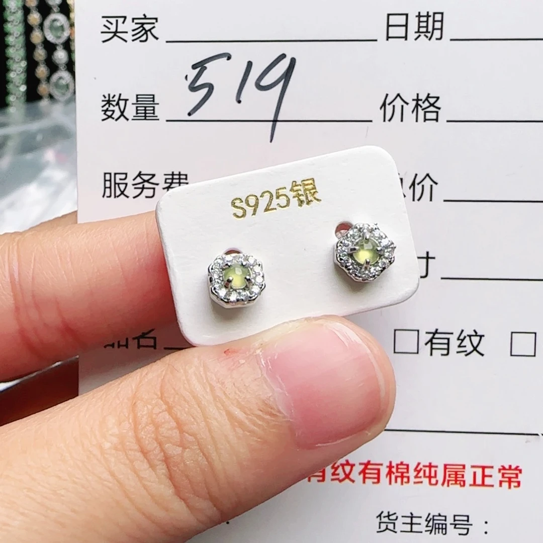 银S925镶嵌戒指翡翠