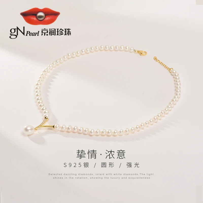【官方】京润珍珠 挚情 淡水珍珠项链银6-9mm白色近圆/水滴形全珠链
