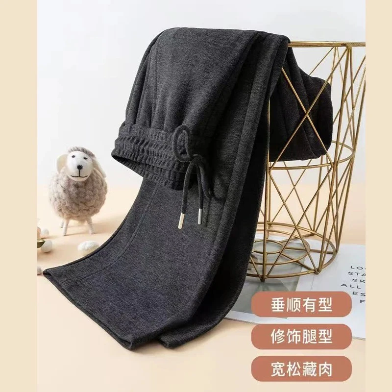 【醋酸羊毛】窄版阔腿裤大码女裤秋冬高腰垂感直筒休闲毛呢糯米裤