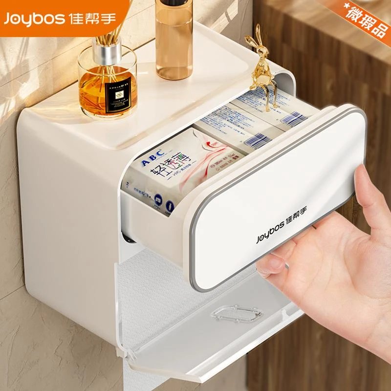 【微瑕品介意勿拍】壁挂纸巾盒