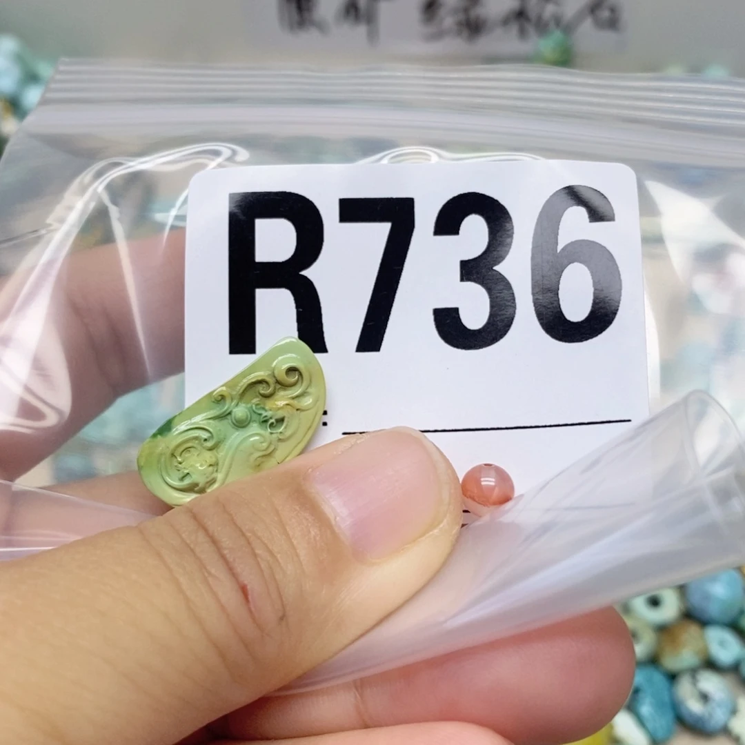 肖***南红玛瑙配饰未镶嵌