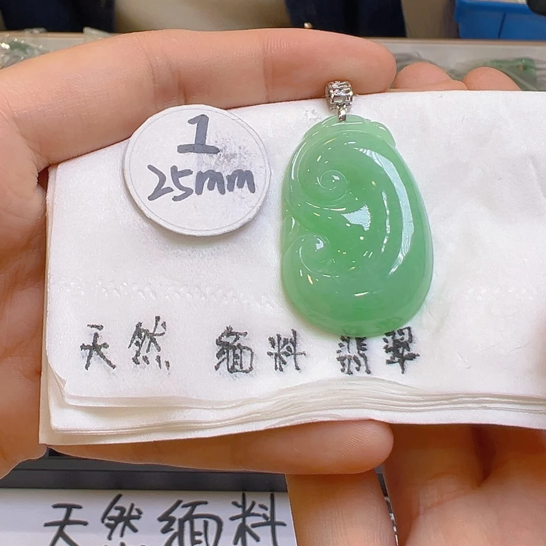 翡翠吊坠(不含链)18K金镶嵌翡翠