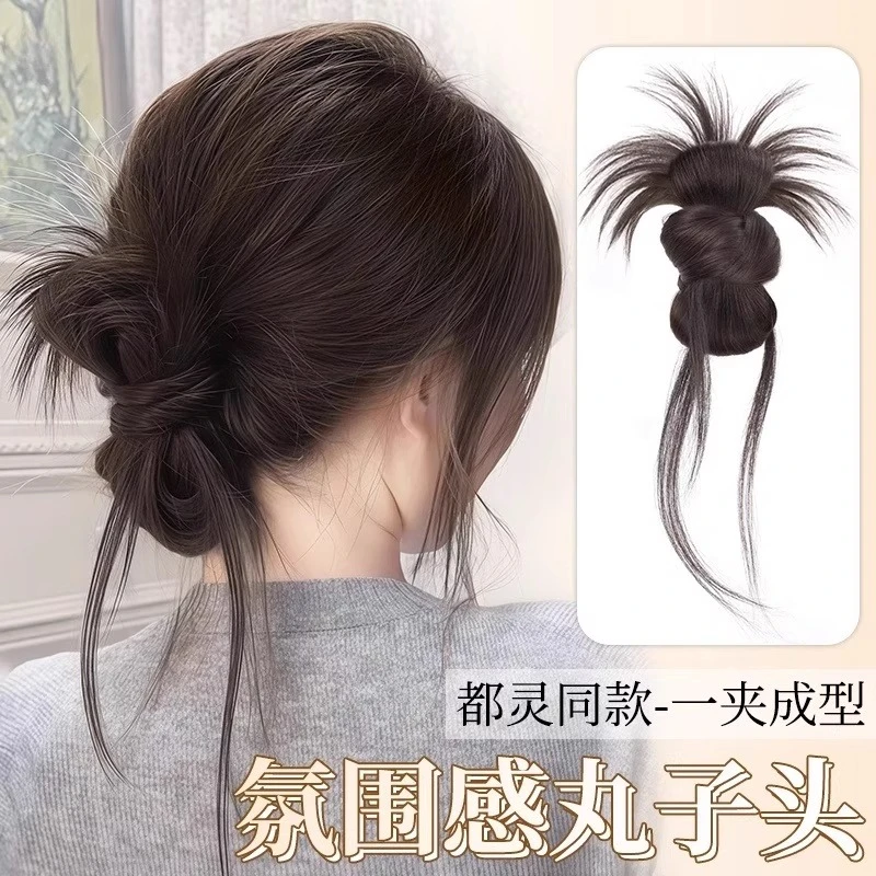 丸子头假发女仿真发抓夹发圈低扎千金鸡毛花苞头盘发神器蓬松发包