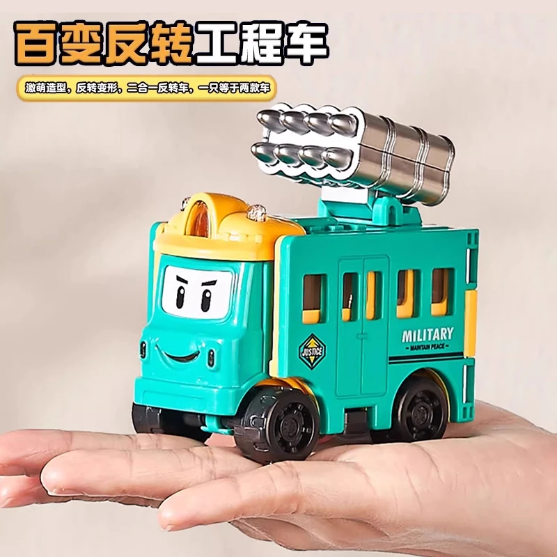 儿童益智玩具车男孩子宝宝拼装变形反转车男生3到6岁男童生日礼物
