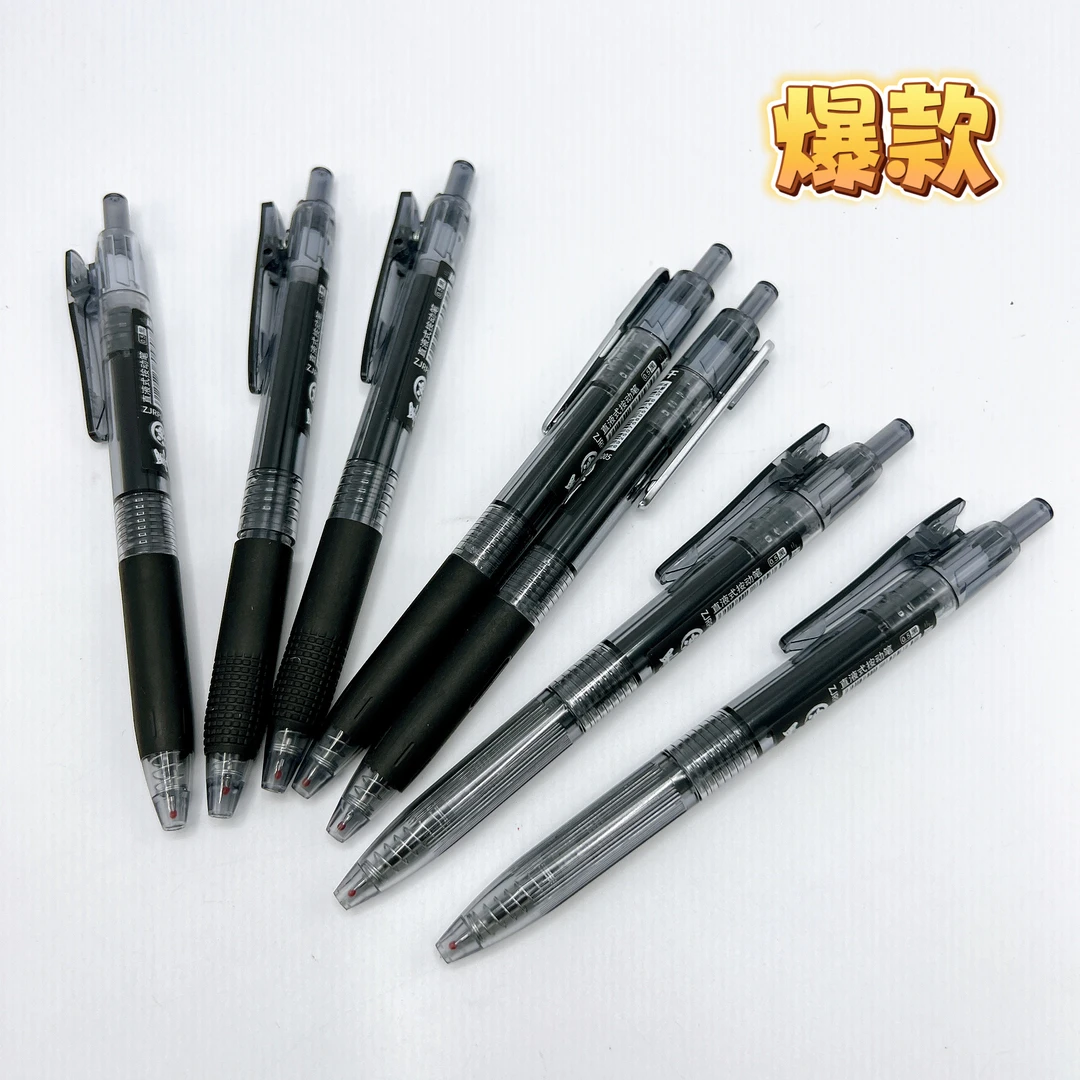 【墨池/7 支】至锦墨池系列直液式按动笔黑墨-掉封蜡不售后!慎拍!