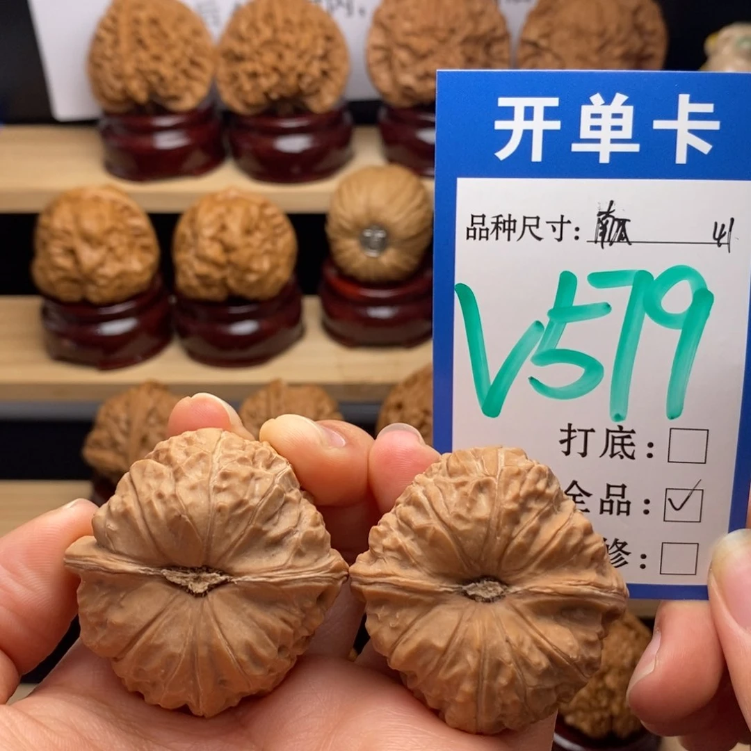 吊坠文玩核桃南瓜全白茶毕业41