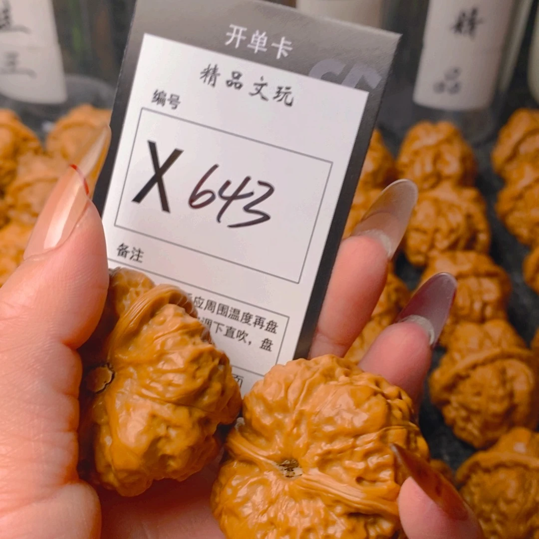 手串/手链核桃正**?蛤蟆